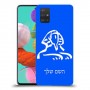 ספינקס מצרים כיסוי מגן קשיח בעיצוב אישי עם השם שלך ל Samsung Galaxy A51 יחידה אחת סקרין מובייל
