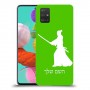 סמוראי כיסוי מגן קשיח בעיצוב אישי עם השם שלך ל Samsung Galaxy A51 יחידה אחת סקרין מובייל
