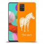 זברה כיסוי מגן קשיח בעיצוב אישי עם השם שלך ל Samsung Galaxy A51 יחידה אחת סקרין מובייל