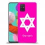 מגן דוד - ישראל כיסוי מגן קשיח בעיצוב אישי עם השם שלך ל Samsung Galaxy A51 יחידה אחת סקרין מובייל