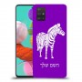 זברה כיסוי מגן קשיח בעיצוב אישי עם השם שלך ל Samsung Galaxy A51 יחידה אחת סקרין מובייל