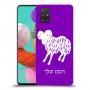 טלה כיסוי מגן קשיח בעיצוב אישי עם השם שלך ל Samsung Galaxy A51 יחידה אחת סקרין מובייל