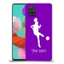 כדורגל - אישה כיסוי מגן קשיח בעיצוב אישי עם השם שלך ל Samsung Galaxy A51 יחידה אחת סקרין מובייל