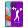 הרמת משקולות כיסוי מגן קשיח בעיצוב אישי עם השם שלך ל Samsung Galaxy A51 יחידה אחת סקרין מובייל