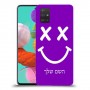 סמיילי כיסוי מגן קשיח בעיצוב אישי עם השם שלך ל Samsung Galaxy A51 יחידה אחת סקרין מובייל