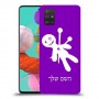 וודו כיסוי מגן קשיח בעיצוב אישי עם השם שלך ל Samsung Galaxy A51 יחידה אחת סקרין מובייל
