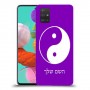 סמל יינג יאנג - סין כיסוי מגן קשיח בעיצוב אישי עם השם שלך ל Samsung Galaxy A51 יחידה אחת סקרין מובייל