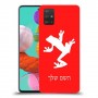 צפרדע טרופית כיסוי מגן קשיח בעיצוב אישי עם השם שלך ל Samsung Galaxy A51 יחידה אחת סקרין מובייל