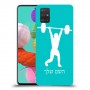 הרמת משקולות כיסוי מגן קשיח בעיצוב אישי עם השם שלך ל Samsung Galaxy A51 יחידה אחת סקרין מובייל