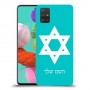 מגן דוד - ישראל כיסוי מגן קשיח בעיצוב אישי עם השם שלך ל Samsung Galaxy A51 יחידה אחת סקרין מובייל