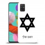 מגן דוד - ישראל כיסוי מגן קשיח בעיצוב אישי עם השם שלך ל Samsung Galaxy A51 יחידה אחת סקרין מובייל