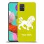אריה כיסוי מגן קשיח בעיצוב אישי עם השם שלך ל Samsung Galaxy A51 יחידה אחת סקרין מובייל