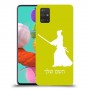 סמוראי כיסוי מגן קשיח בעיצוב אישי עם השם שלך ל Samsung Galaxy A51 יחידה אחת סקרין מובייל