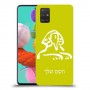 ספינקס מצרים כיסוי מגן קשיח בעיצוב אישי עם השם שלך ל Samsung Galaxy A51 יחידה אחת סקרין מובייל