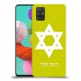 מגן דוד - ישראל כיסוי מגן קשיח בעיצוב אישי עם השם שלך ל Samsung Galaxy A51 יחידה אחת סקרין מובייל