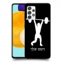 הרמת משקולות כיסוי מגן קשיח בעיצוב אישי עם השם שלך ל Samsung Galaxy A52 5G יחידה אחת סקרין מובייל