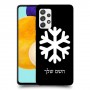 שלג כיסוי מגן קשיח בעיצוב אישי עם השם שלך ל Samsung Galaxy A52 5G יחידה אחת סקרין מובייל