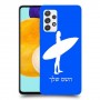 גלישה כיסוי מגן קשיח בעיצוב אישי עם השם שלך ל Samsung Galaxy A52 5G יחידה אחת סקרין מובייל