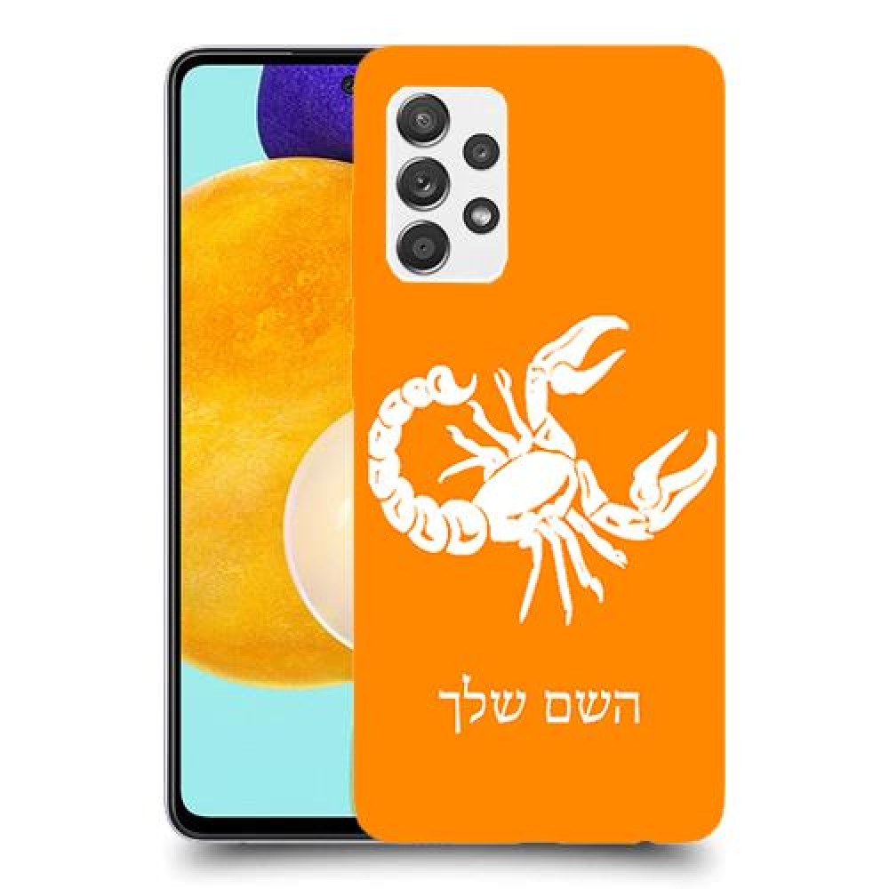 עקרב כיסוי מגן קשיח בעיצוב אישי עם השם שלך ל Samsung Galaxy A52 5G יחידה אחת סקרין מובייל