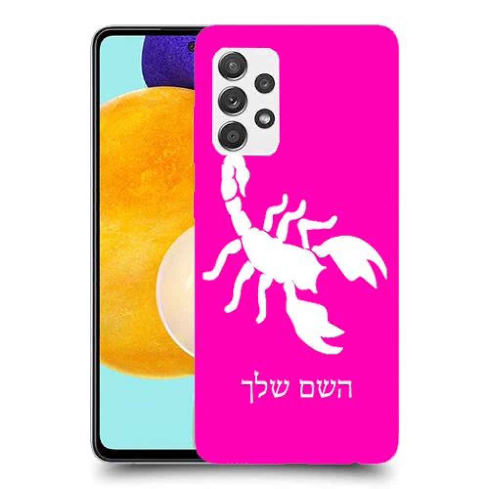 עקרב כיסוי מגן קשיח בעיצוב אישי עם השם שלך ל Samsung Galaxy A52 5G יחידה אחת סקרין מובייל