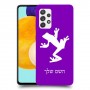 צפרדע טרופית כיסוי מגן קשיח בעיצוב אישי עם השם שלך ל Samsung Galaxy A52 5G יחידה אחת סקרין מובייל