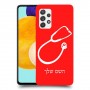 רופא סטטוסקופ כיסוי מגן קשיח בעיצוב אישי עם השם שלך ל Samsung Galaxy A52 5G יחידה אחת סקרין מובייל