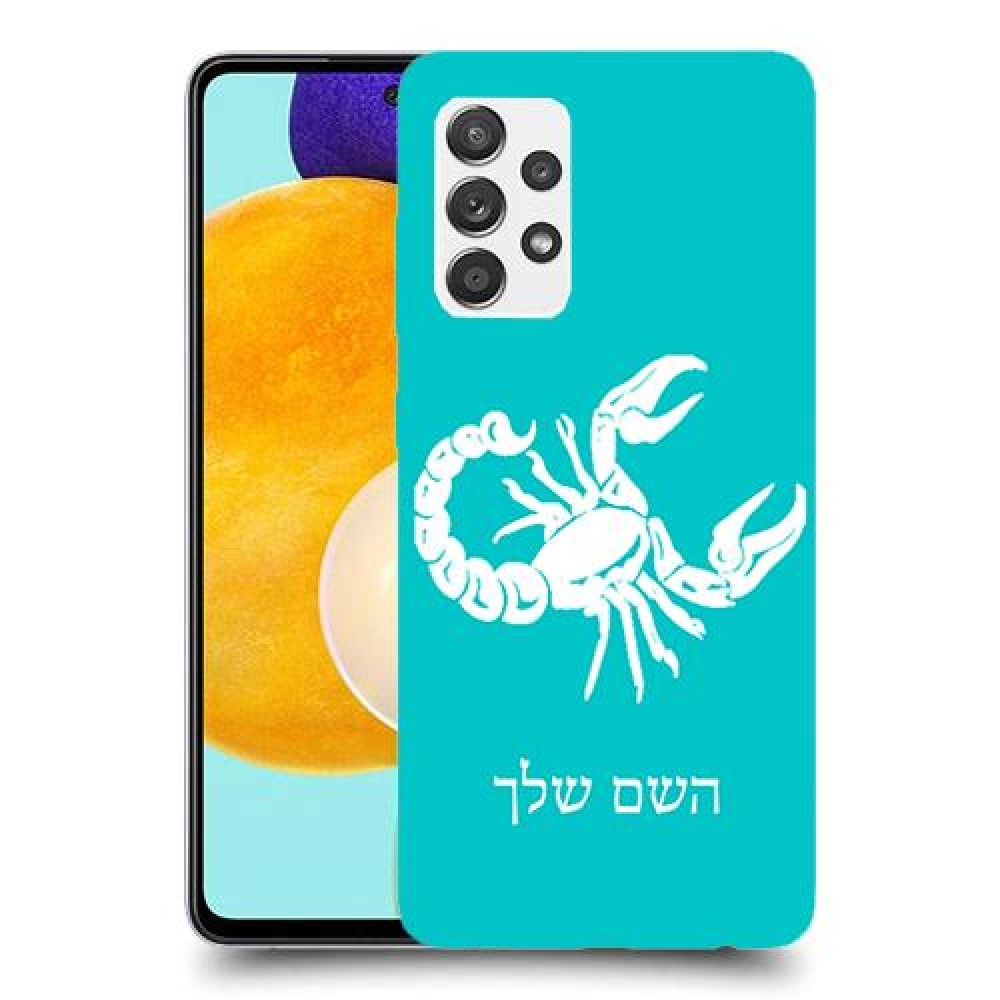 עקרב כיסוי מגן קשיח בעיצוב אישי עם השם שלך ל Samsung Galaxy A52 5G יחידה אחת סקרין מובייל