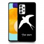 ציפור לבלוע כיסוי מגן קשיח בעיצוב אישי עם השם שלך ל Samsung Galaxy A52s 5G יחידה אחת סקרין מובייל