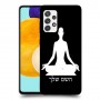יוגה כיסוי מגן קשיח בעיצוב אישי עם השם שלך ל Samsung Galaxy A52s 5G יחידה אחת סקרין מובייל