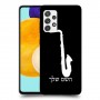 סקספון כיסוי מגן קשיח בעיצוב אישי עם השם שלך ל Samsung Galaxy A52s 5G יחידה אחת סקרין מובייל