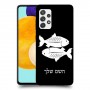דגים כיסוי מגן קשיח בעיצוב אישי עם השם שלך ל Samsung Galaxy A52s 5G יחידה אחת סקרין מובייל