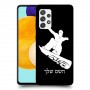 סנובורד כיסוי מגן קשיח בעיצוב אישי עם השם שלך ל Samsung Galaxy A52s 5G יחידה אחת סקרין מובייל
