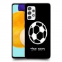 כדורגל - כדור כיסוי מגן קשיח בעיצוב אישי עם השם שלך ל Samsung Galaxy A52s 5G יחידה אחת סקרין מובייל