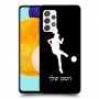 כדורגל - אישה כיסוי מגן קשיח בעיצוב אישי עם השם שלך ל Samsung Galaxy A52s 5G יחידה אחת סקרין מובייל