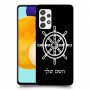 הגה - קפטן - ים כיסוי מגן קשיח בעיצוב אישי עם השם שלך ל Samsung Galaxy A52s 5G יחידה אחת סקרין מובייל