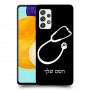 רופא סטטוסקופ כיסוי מגן קשיח בעיצוב אישי עם השם שלך ל Samsung Galaxy A52s 5G יחידה אחת סקרין מובייל