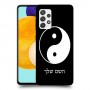 סמל יינג יאנג - סין כיסוי מגן קשיח בעיצוב אישי עם השם שלך ל Samsung Galaxy A52s 5G יחידה אחת סקרין מובייל