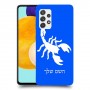 עקרב כיסוי מגן קשיח בעיצוב אישי עם השם שלך ל Samsung Galaxy A52s 5G יחידה אחת סקרין מובייל