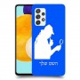 שרלוק הומס - בלש כיסוי מגן קשיח בעיצוב אישי עם השם שלך ל Samsung Galaxy A52s 5G יחידה אחת סקרין מובייל