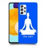 יוגה כיסוי מגן קשיח בעיצוב אישי עם השם שלך ל Samsung Galaxy A52s 5G יחידה אחת סקרין מובייל