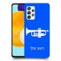 חצוצרה כיסוי מגן קשיח בעיצוב אישי עם השם שלך ל Samsung Galaxy A52s 5G יחידה אחת סקרין מובייל