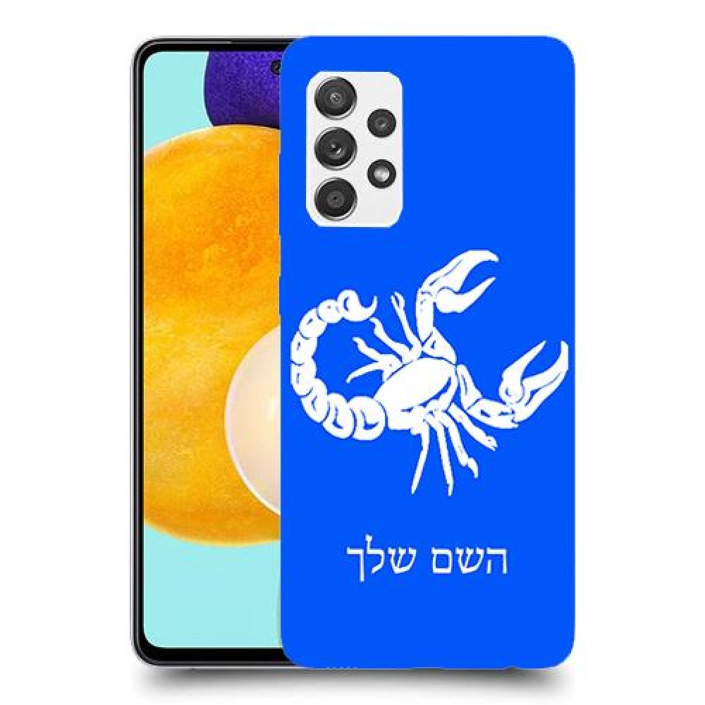 עקרב כיסוי מגן קשיח בעיצוב אישי עם השם שלך ל Samsung Galaxy A52s 5G יחידה אחת סקרין מובייל