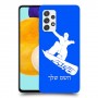 סנובורד כיסוי מגן קשיח בעיצוב אישי עם השם שלך ל Samsung Galaxy A52s 5G יחידה אחת סקרין מובייל