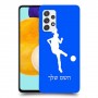 כדורגל - אישה כיסוי מגן קשיח בעיצוב אישי עם השם שלך ל Samsung Galaxy A52s 5G יחידה אחת סקרין מובייל