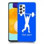 הרמת משקולות כיסוי מגן קשיח בעיצוב אישי עם השם שלך ל Samsung Galaxy A52s 5G יחידה אחת סקרין מובייל