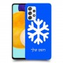 שלג כיסוי מגן קשיח בעיצוב אישי עם השם שלך ל Samsung Galaxy A52s 5G יחידה אחת סקרין מובייל