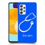 רופא סטטוסקופ כיסוי מגן קשיח בעיצוב אישי עם השם שלך ל Samsung Galaxy A52s 5G יחידה אחת סקרין מובייל