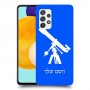 טלסקופ כיסוי מגן קשיח בעיצוב אישי עם השם שלך ל Samsung Galaxy A52s 5G יחידה אחת סקרין מובייל