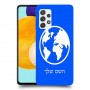עולם כיסוי מגן קשיח בעיצוב אישי עם השם שלך ל Samsung Galaxy A52s 5G יחידה אחת סקרין מובייל