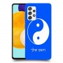 סמל יינג יאנג - סין כיסוי מגן קשיח בעיצוב אישי עם השם שלך ל Samsung Galaxy A52s 5G יחידה אחת סקרין מובייל